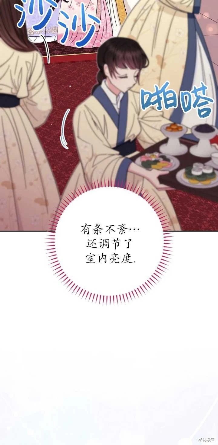 第03话
