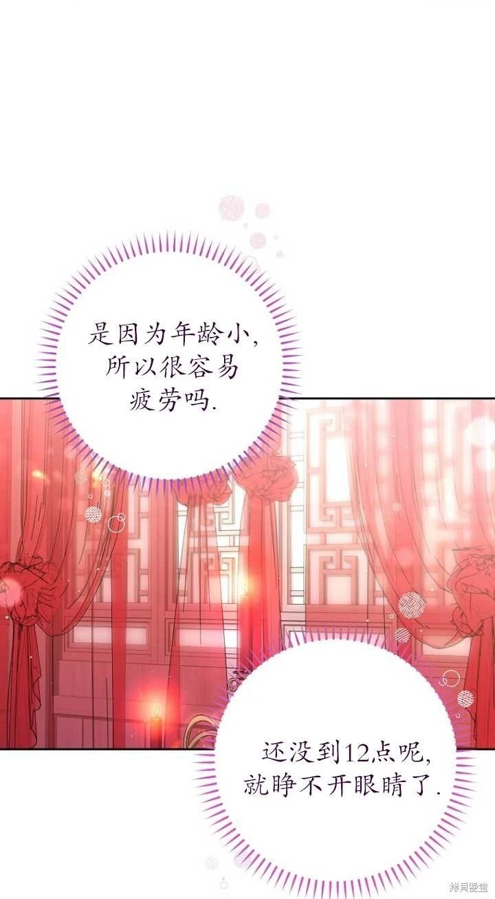 第03话