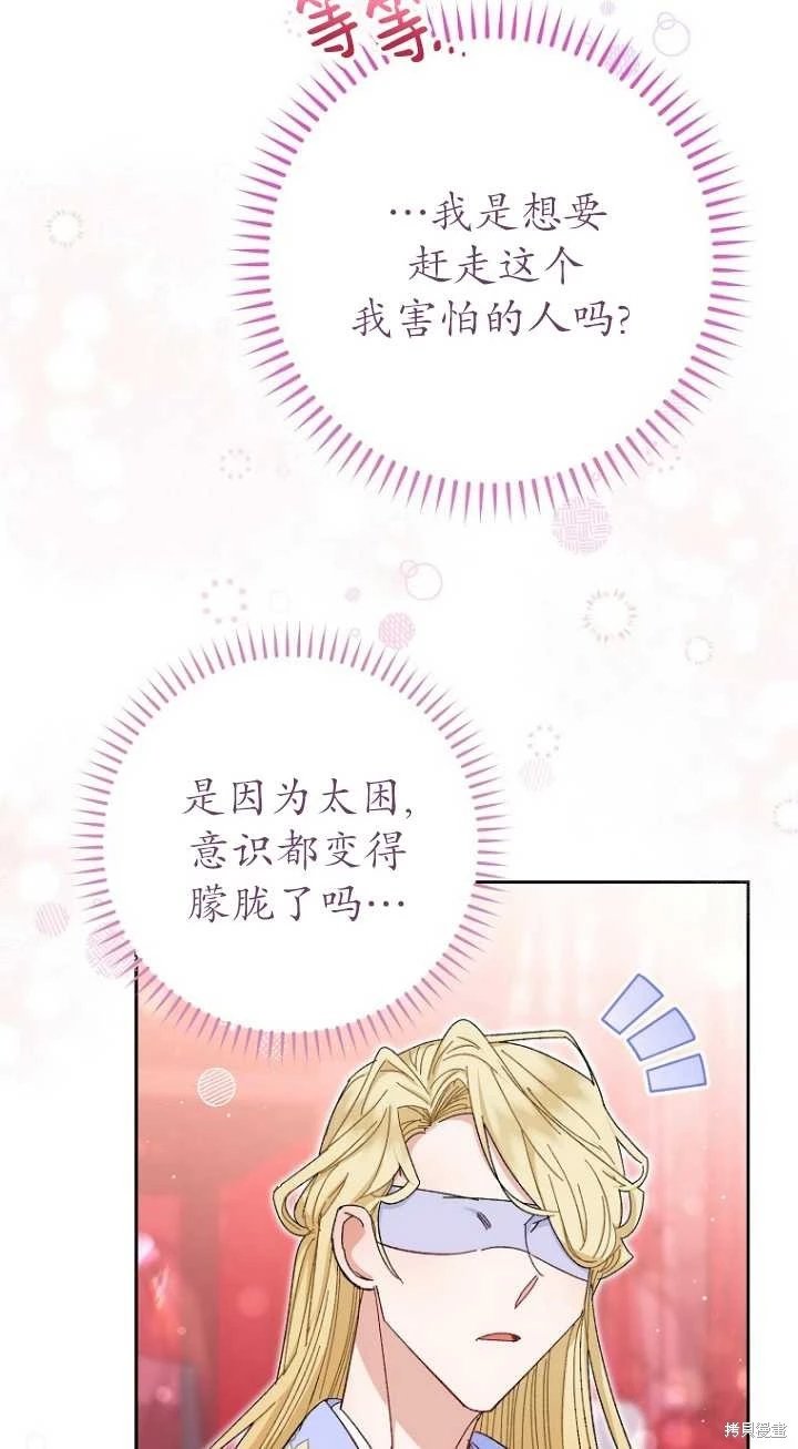 第03话