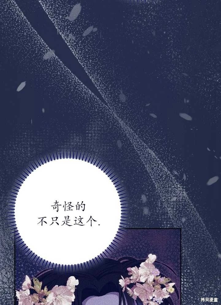 第03话