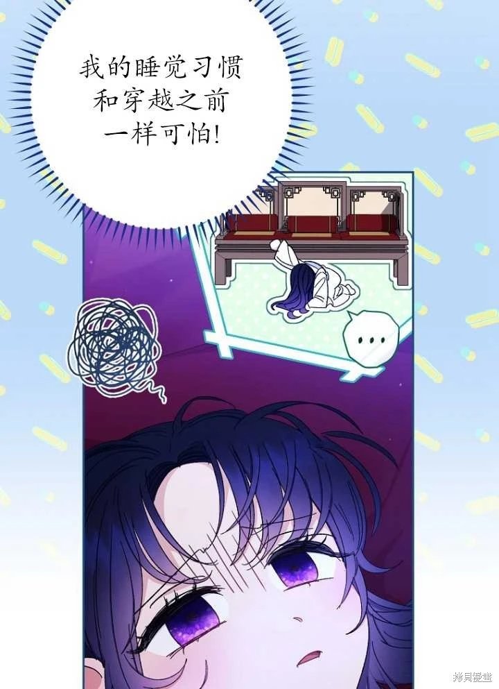 第03话