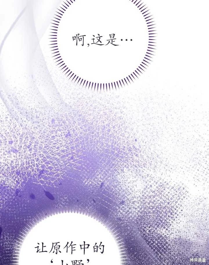 第03话