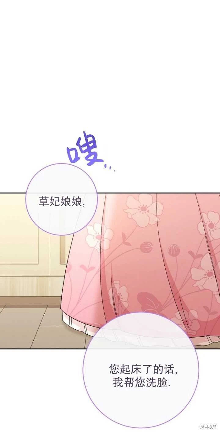 第04话