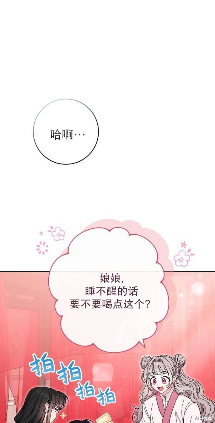 第04话