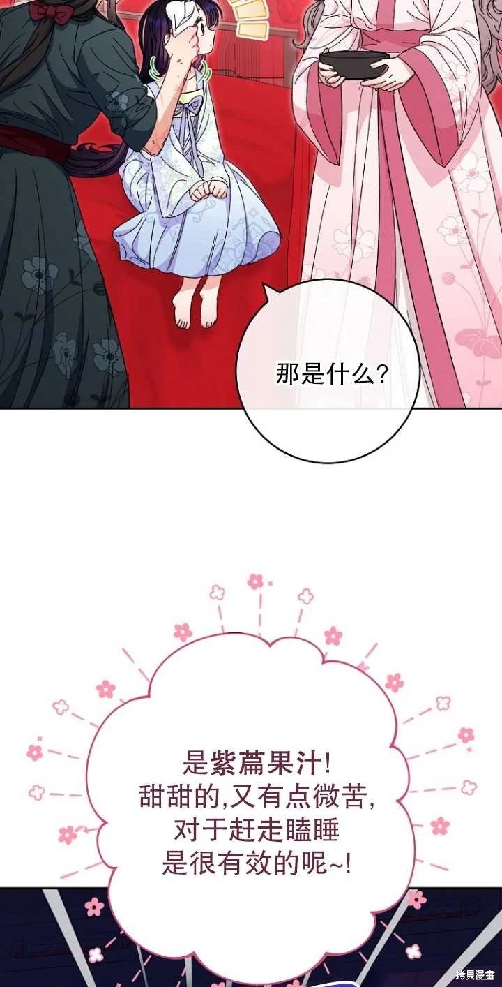 第04话