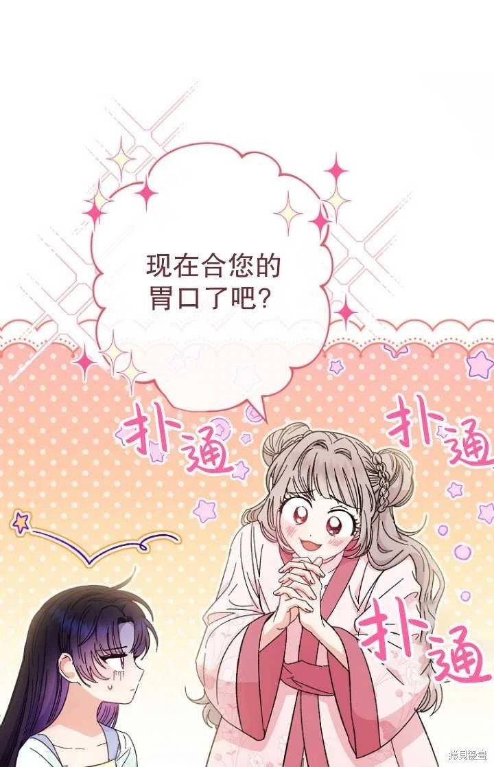 第04话
