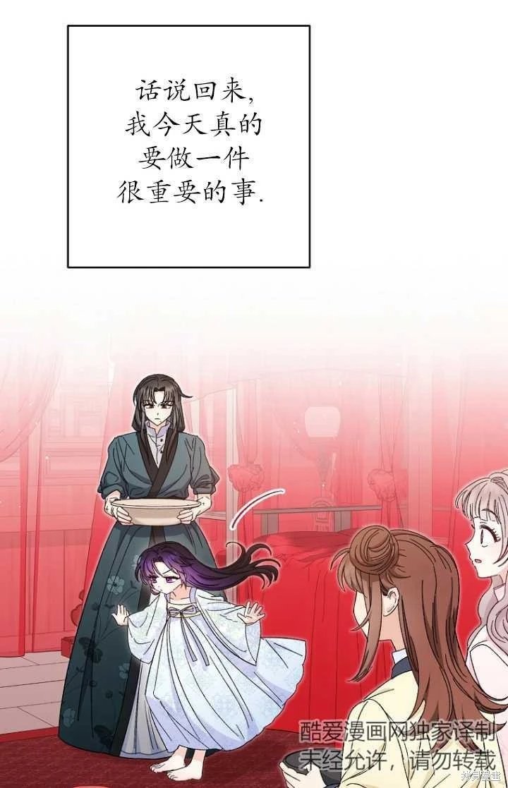 第04话