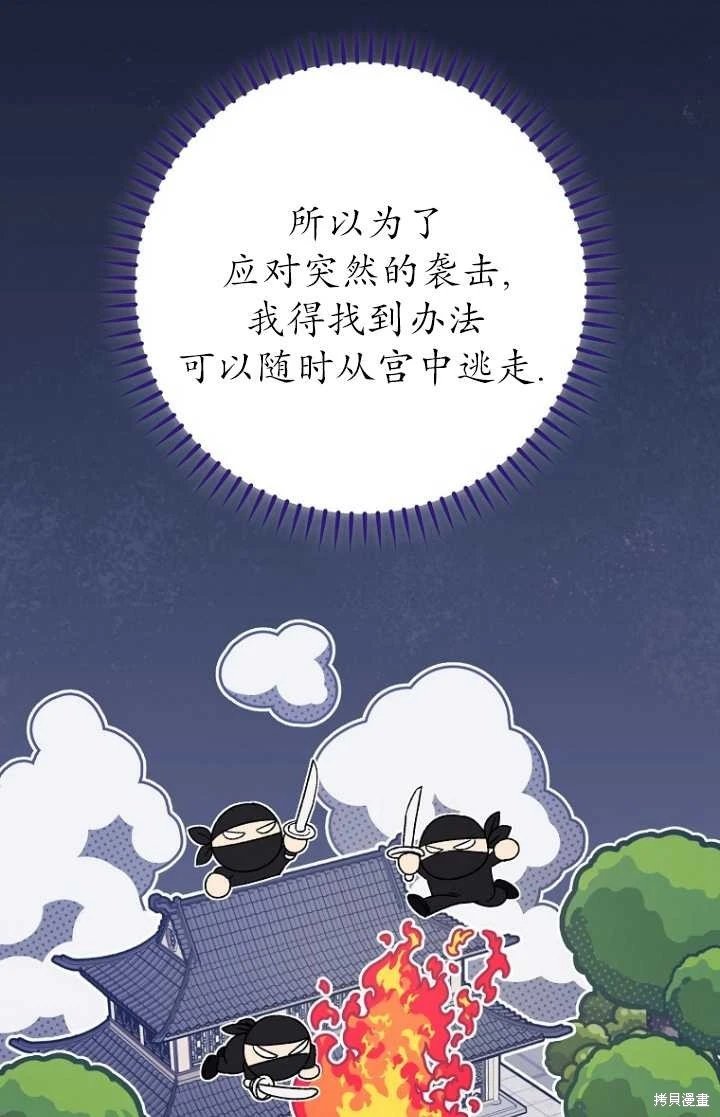 第04话