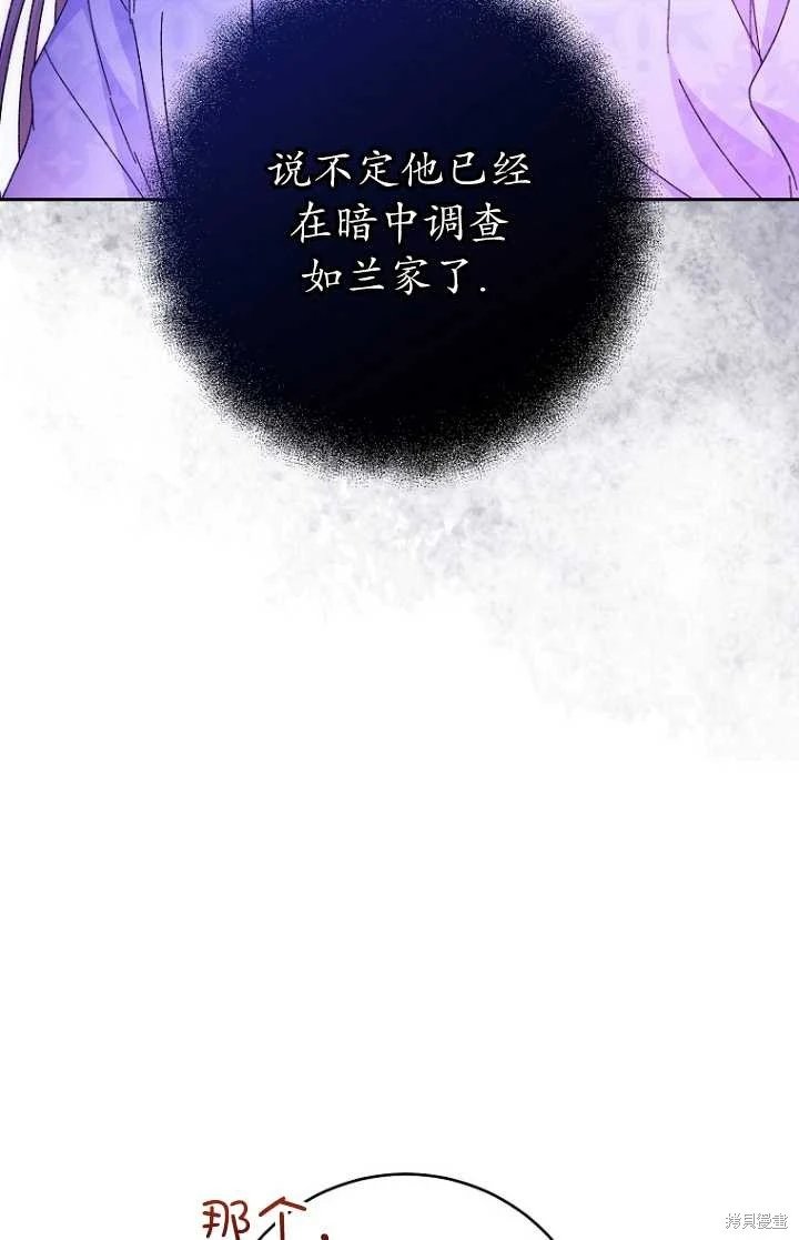 第04话
