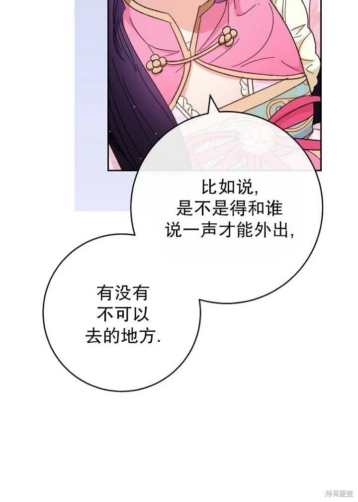 第04话