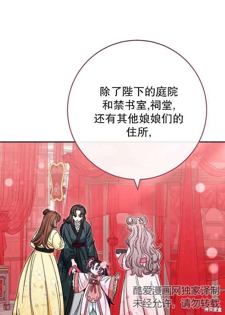 第04话