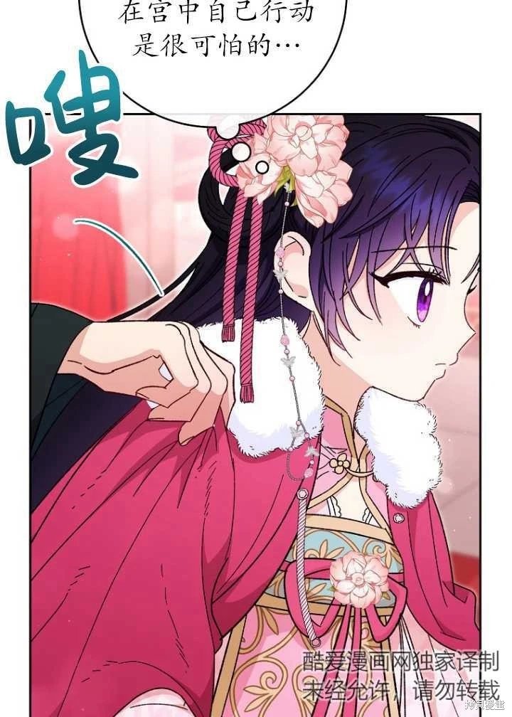 第04话