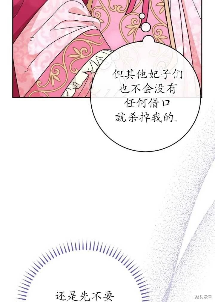 第04话