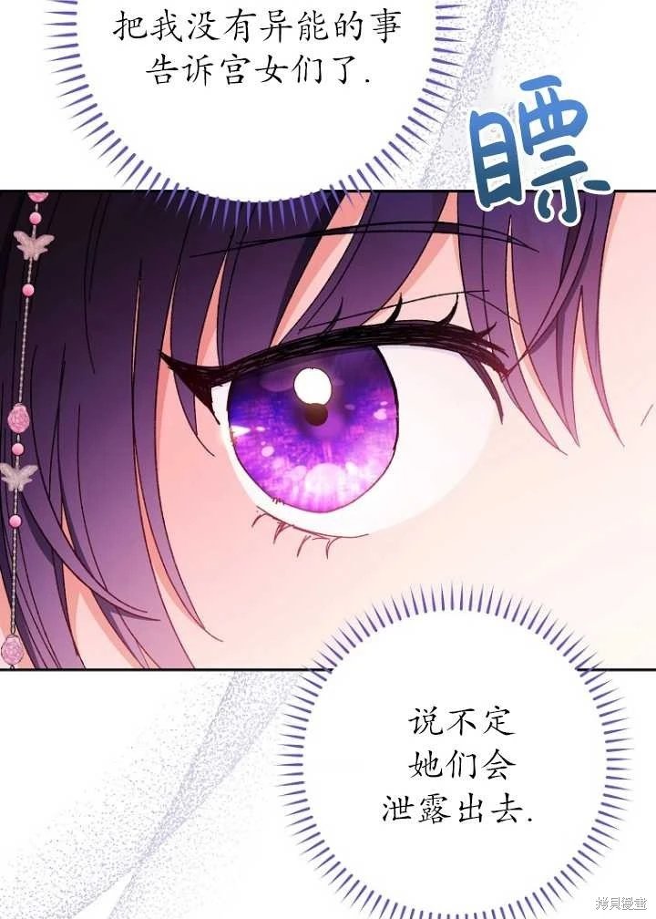 第04话