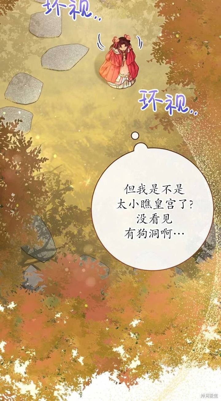 第04话