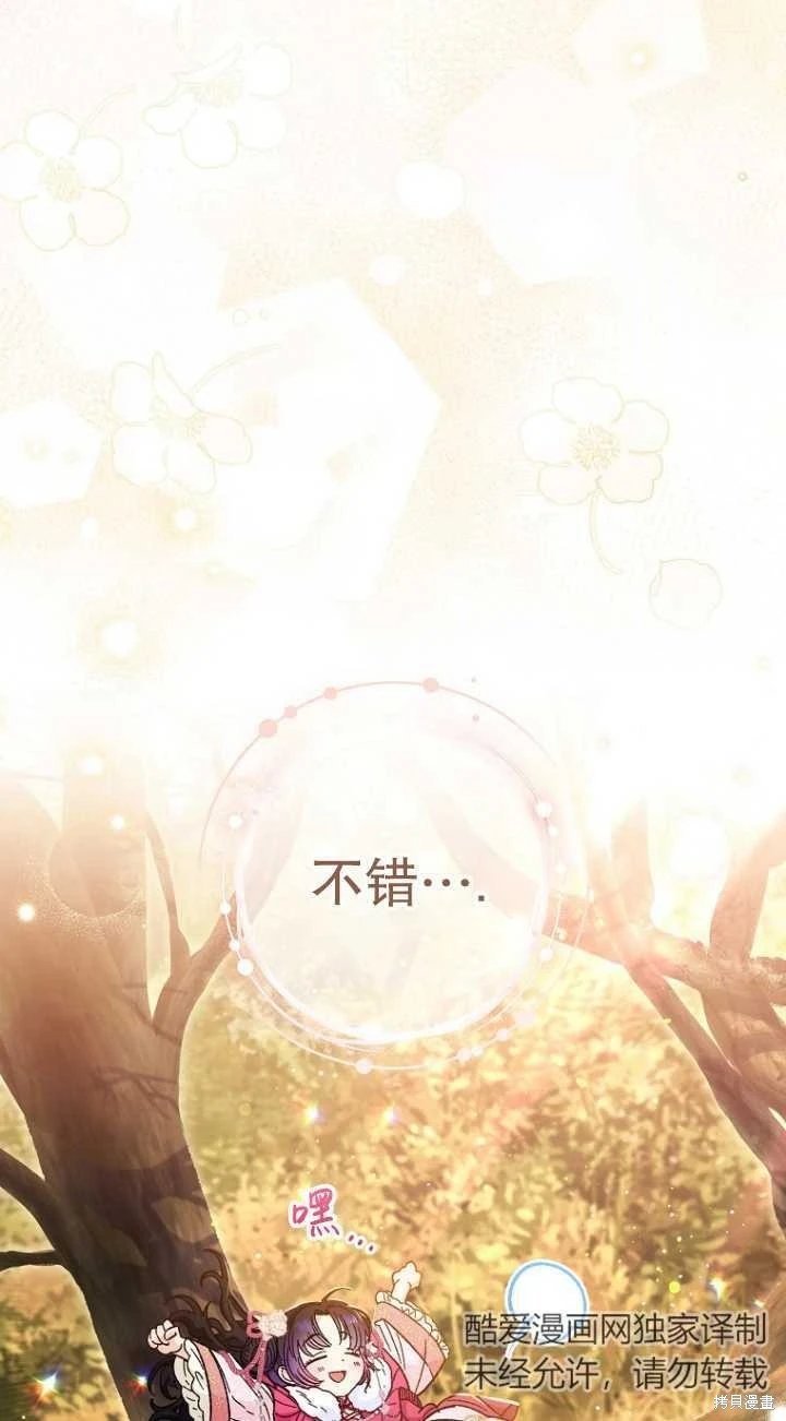 第04话