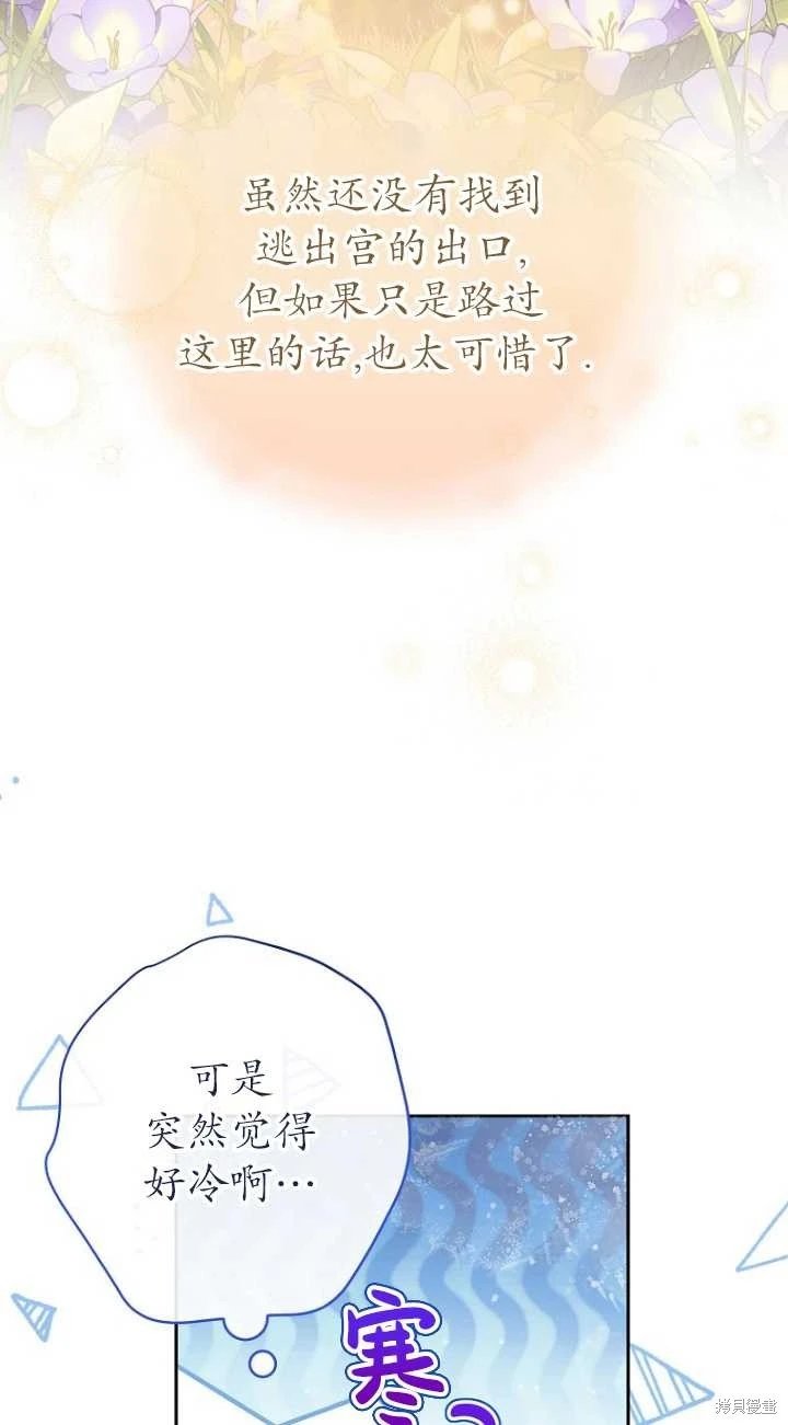 第04话