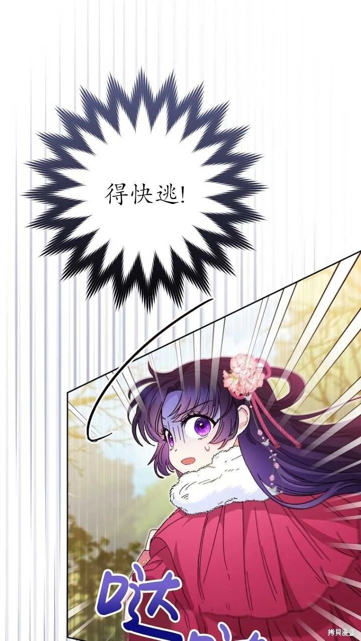 第04话