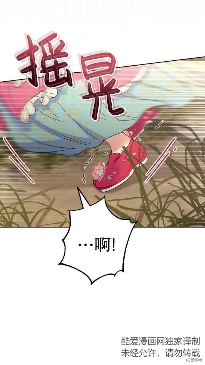 第04话
