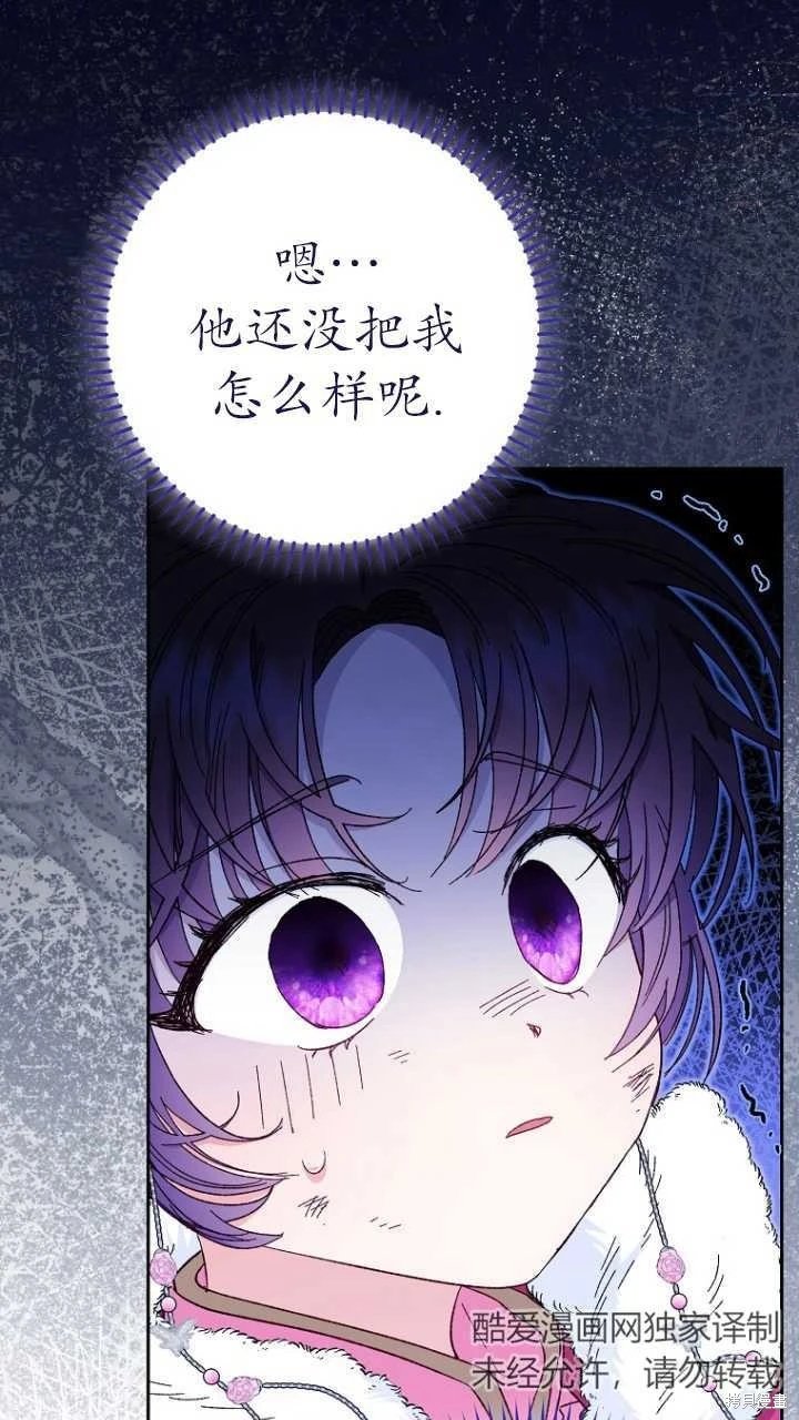 第04话