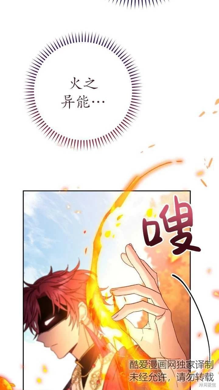 第04话