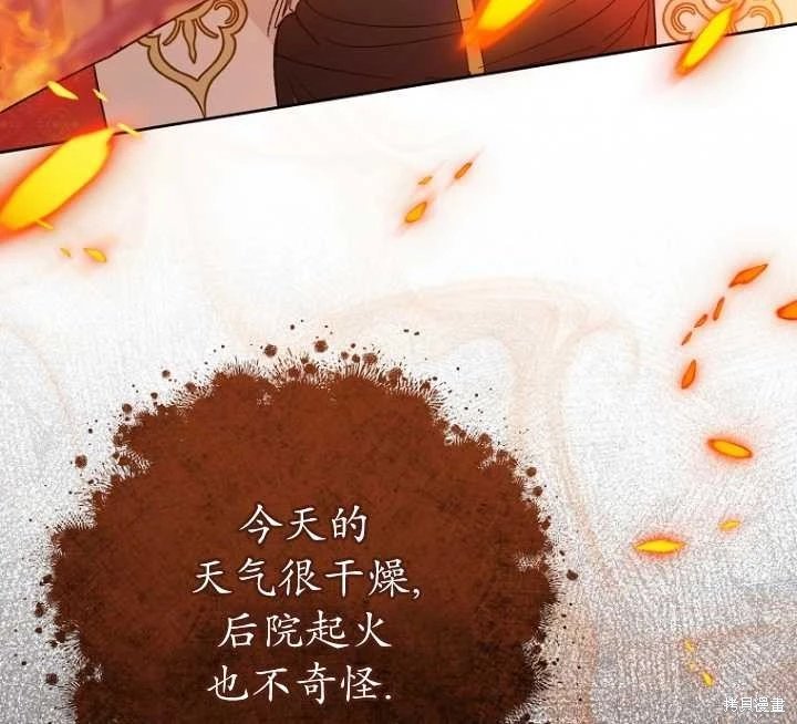 第04话