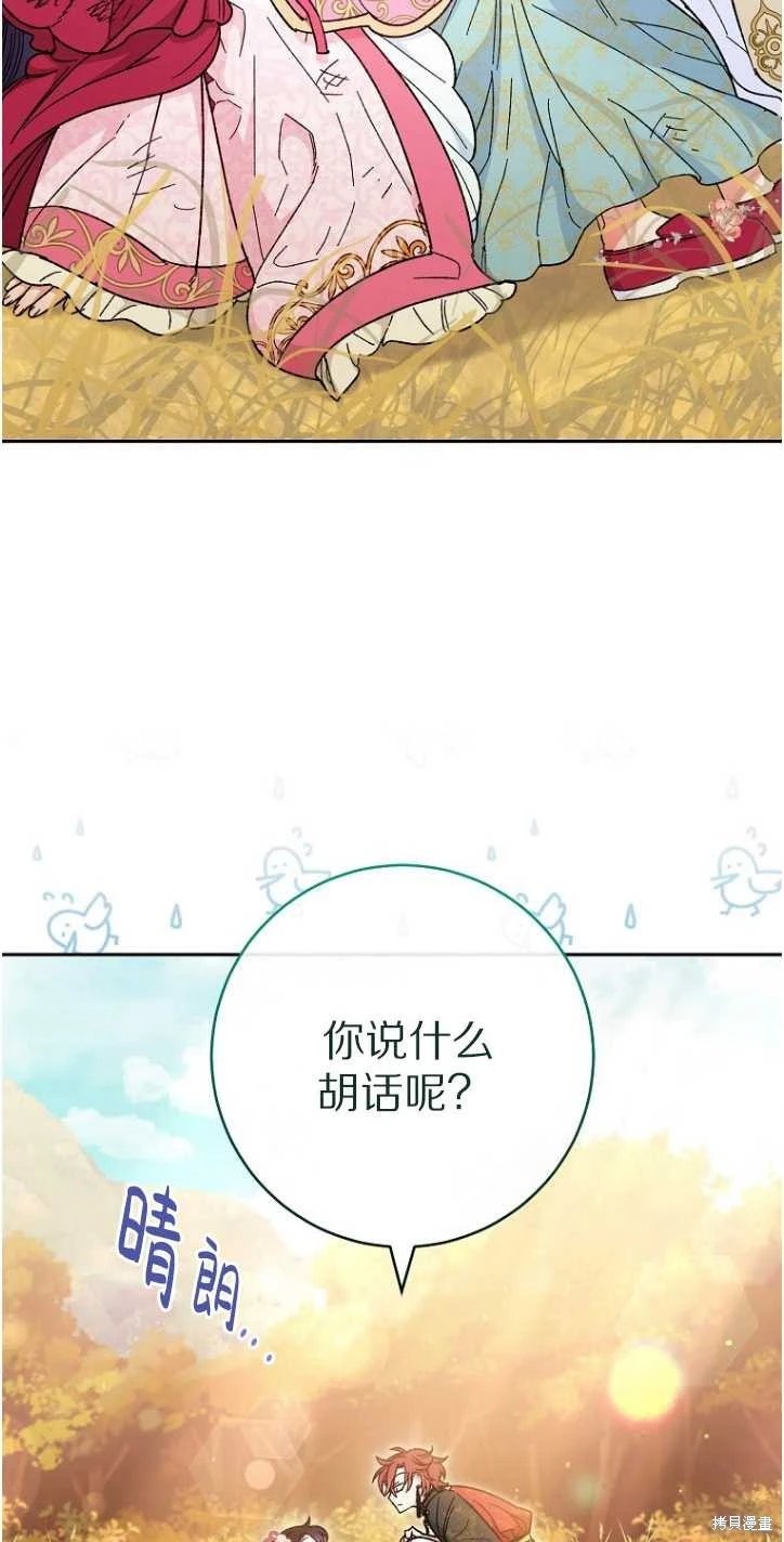 第05话