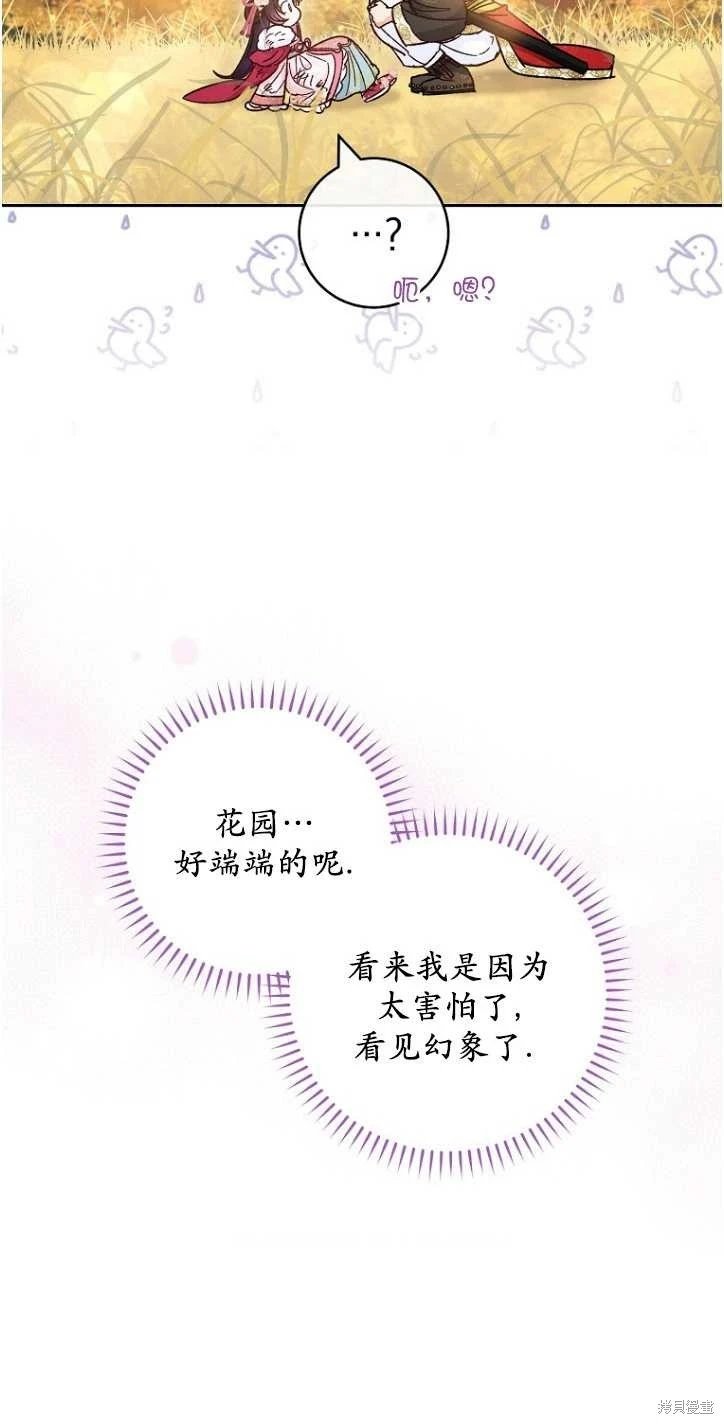 第05话