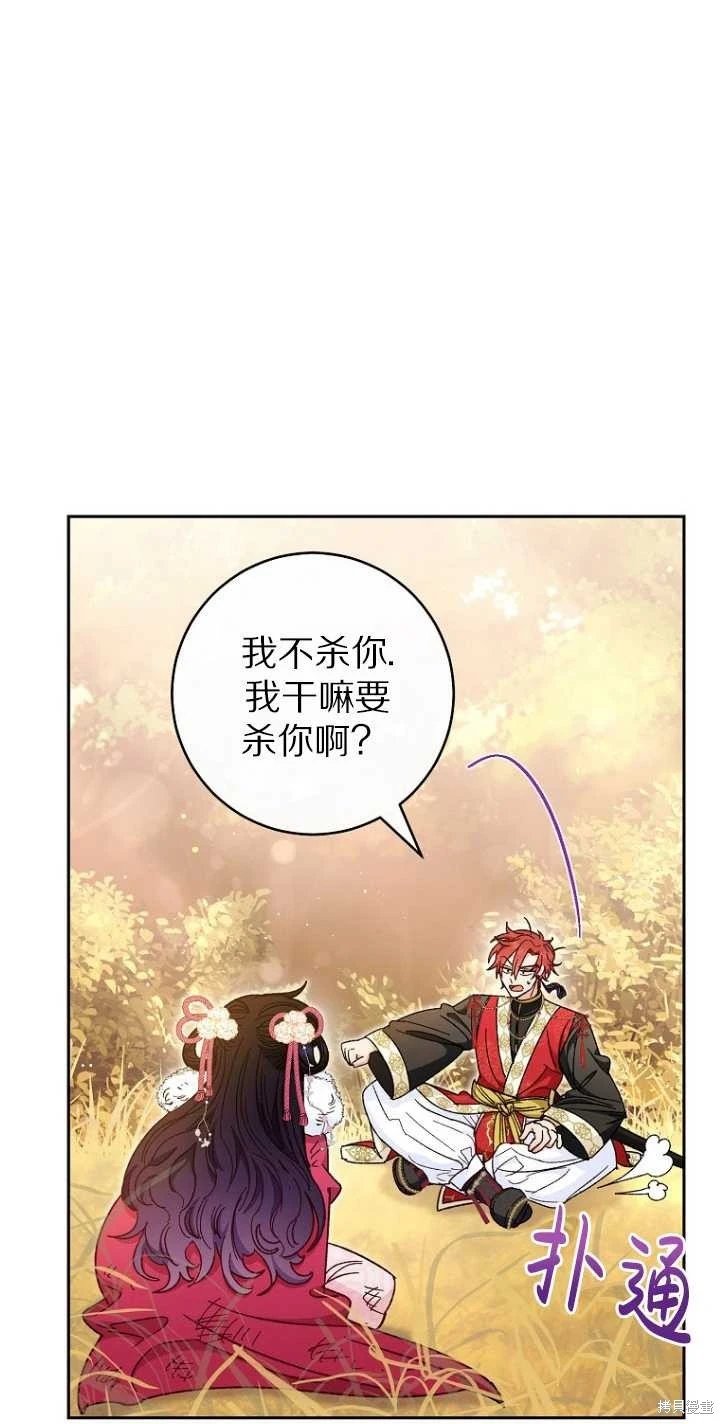 第05话