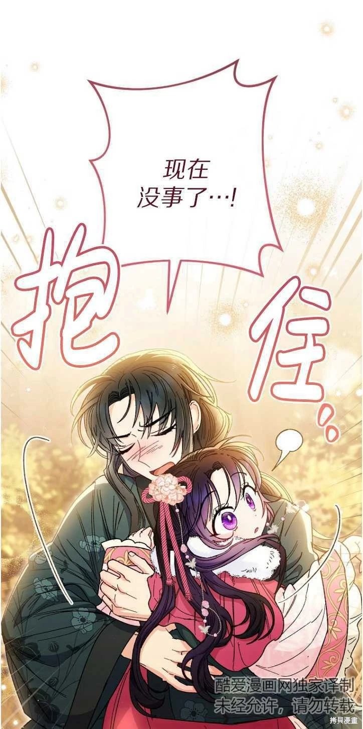 第05话
