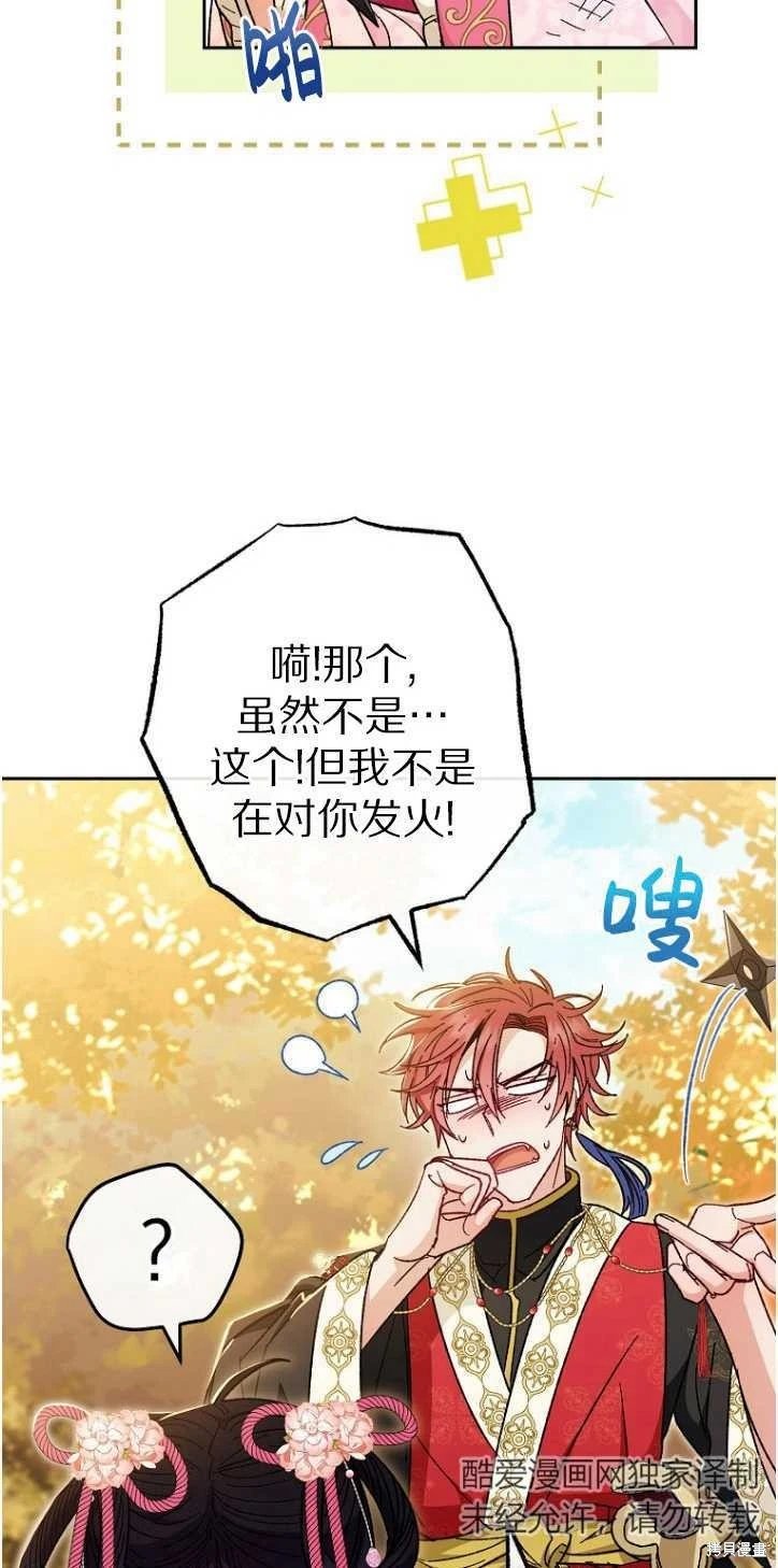 第05话