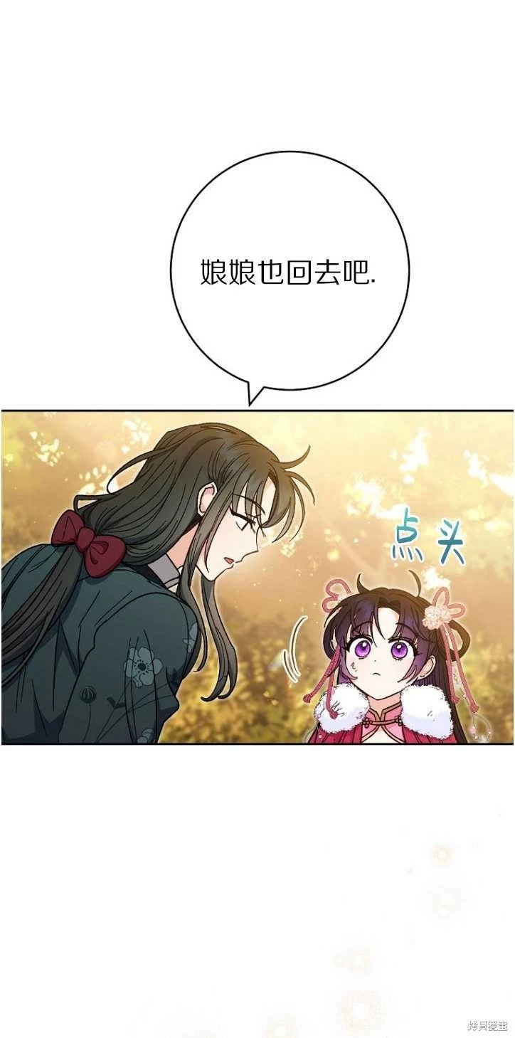 第05话