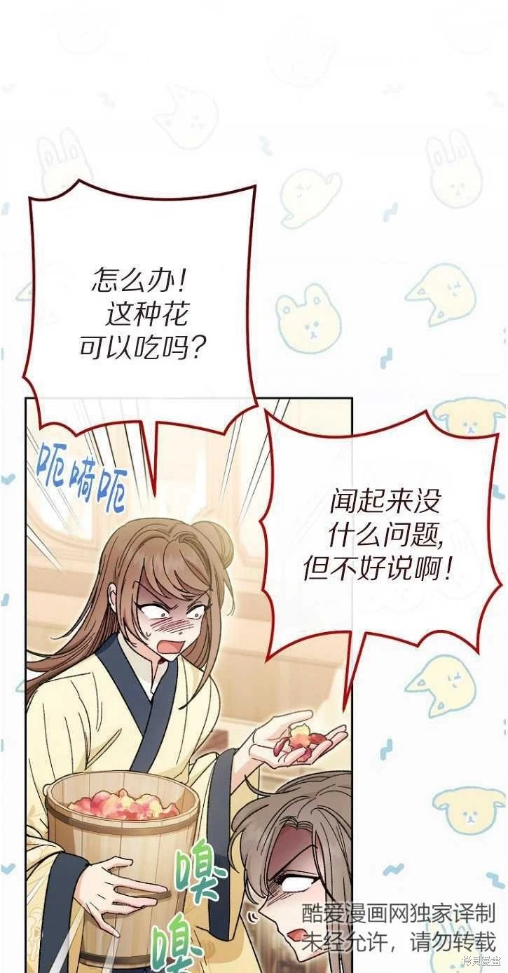 第06话
