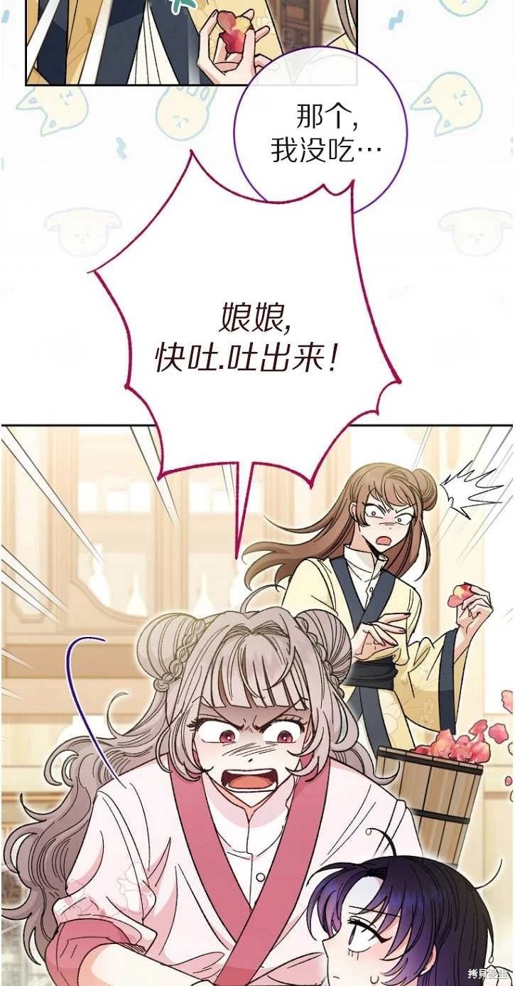 第06话