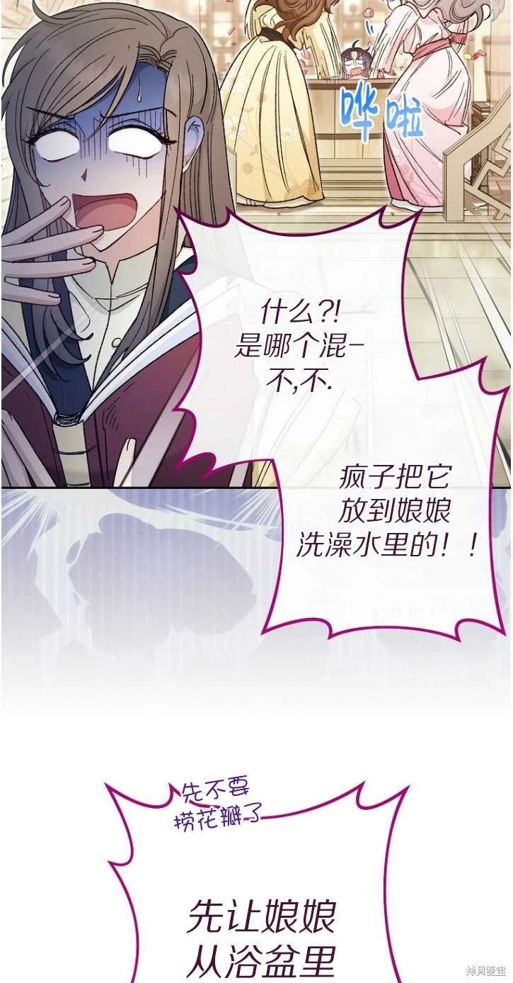 第06话