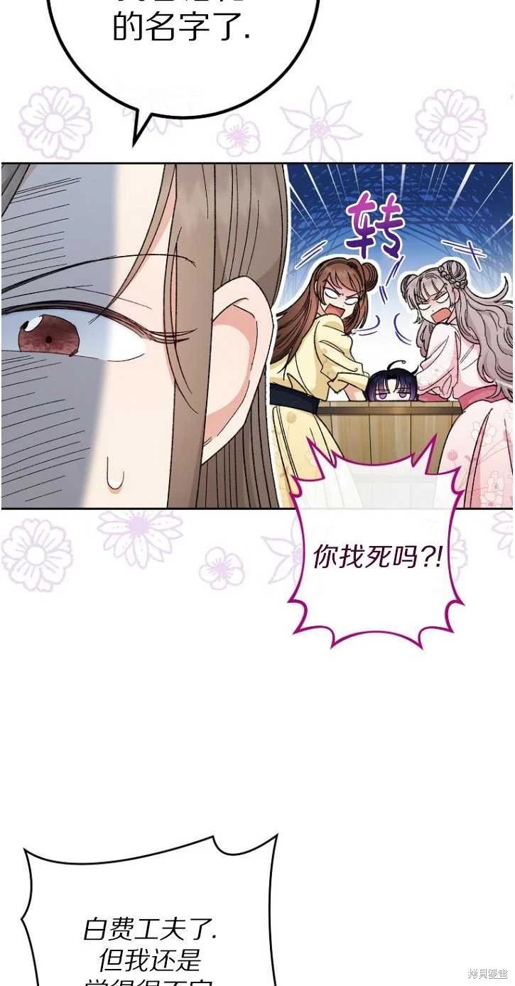 第06话