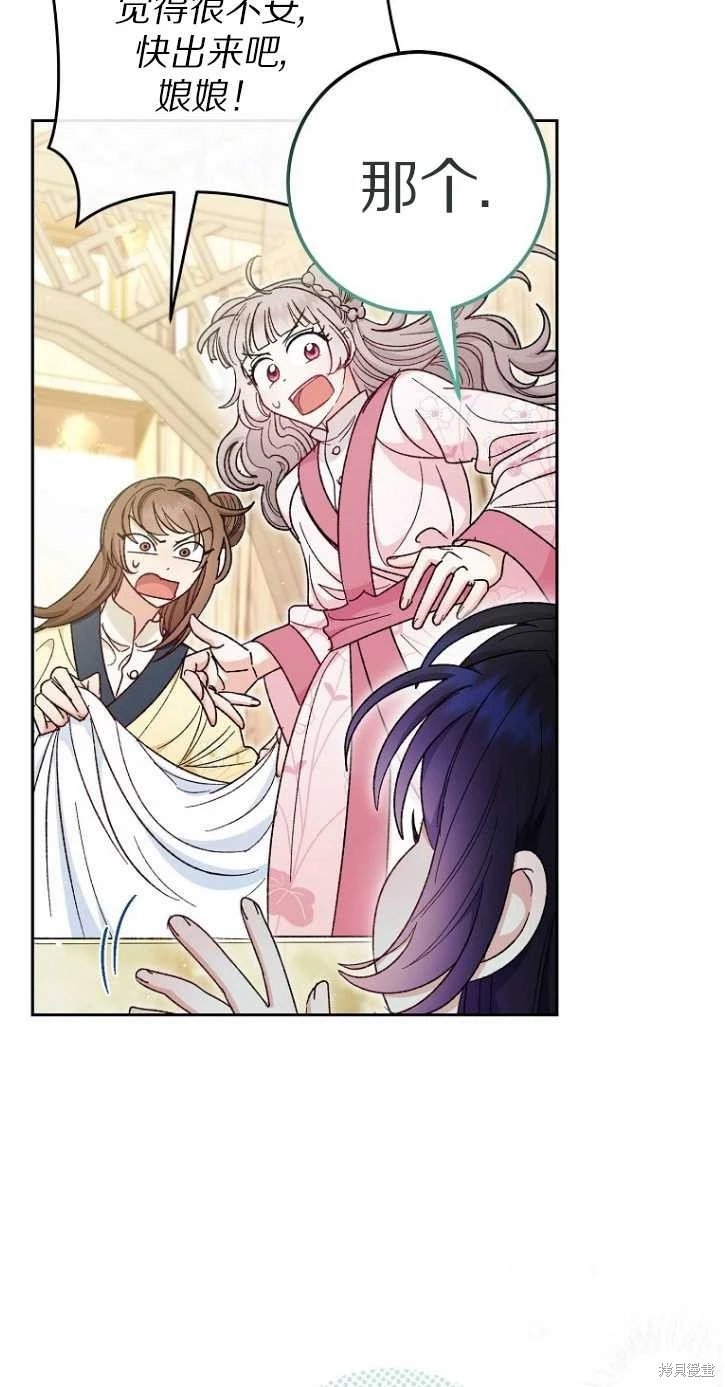 第06话