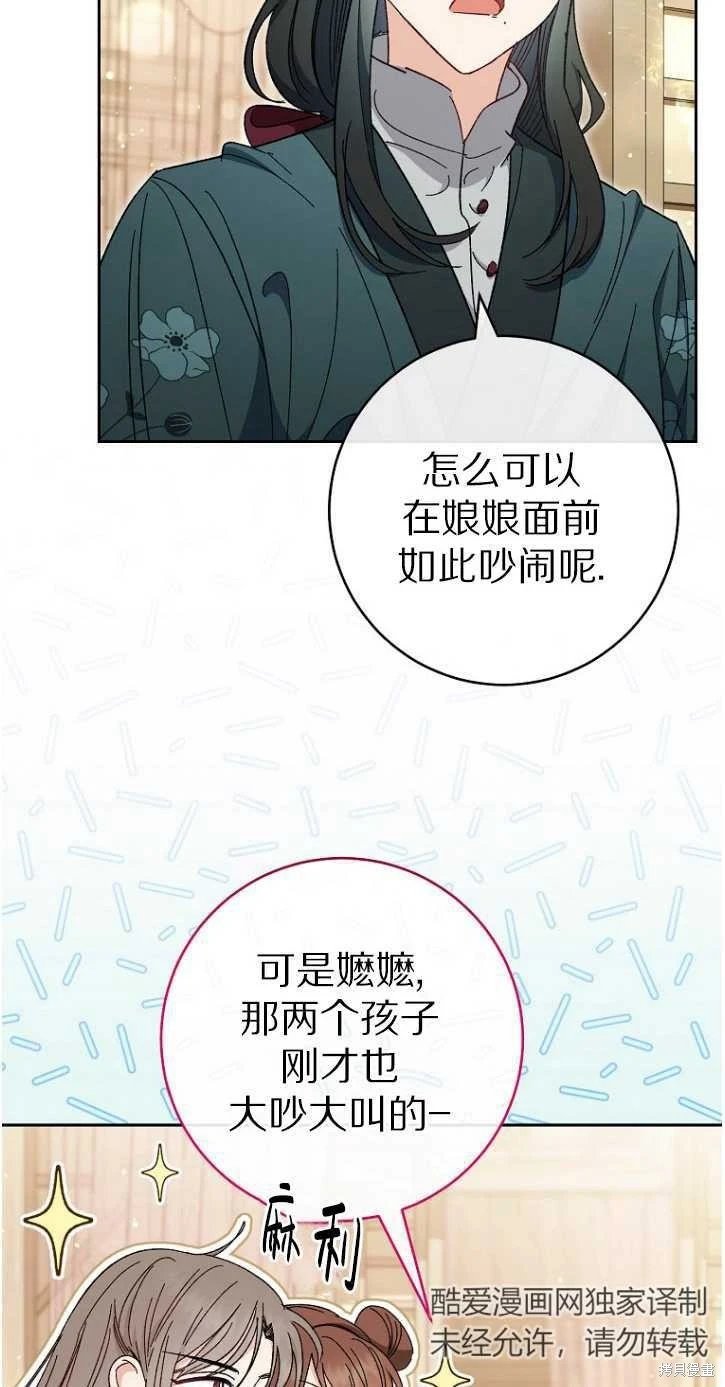 第06话
