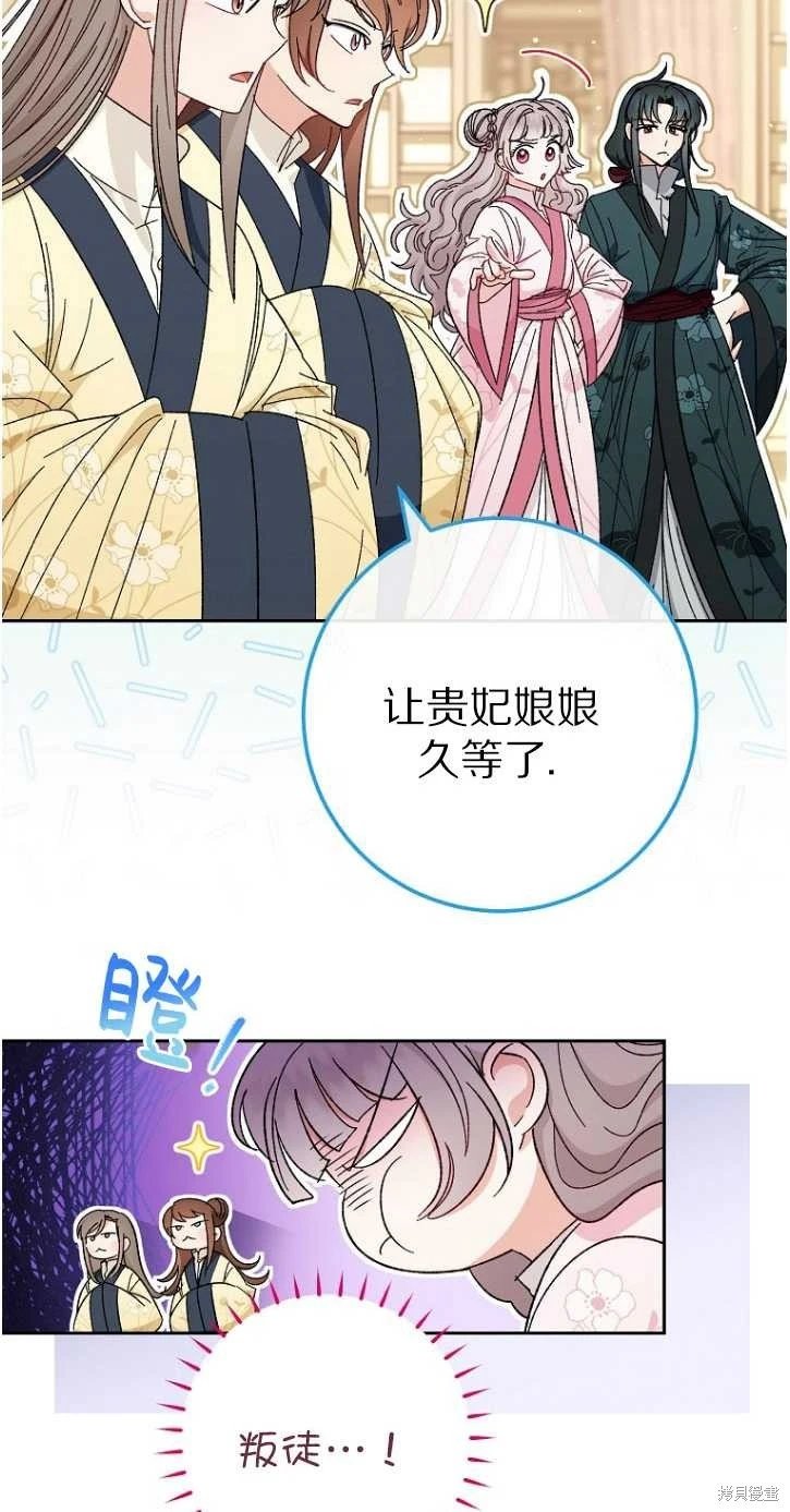 第06话
