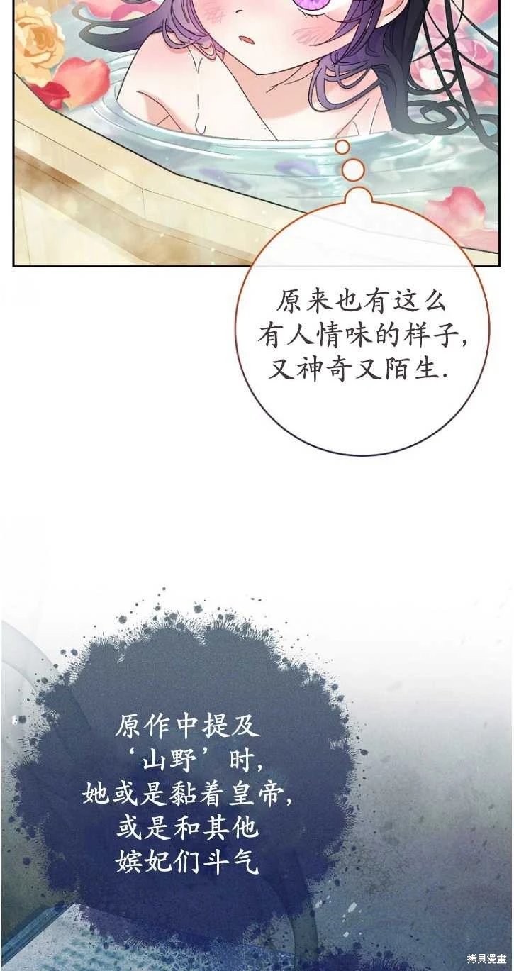 第06话
