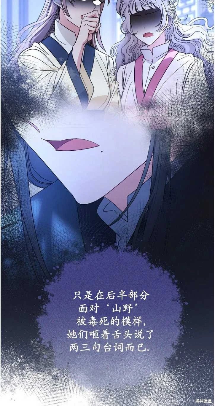 第06话