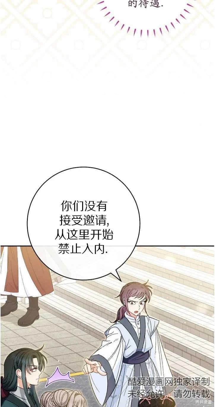 第06话