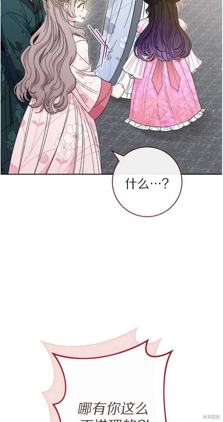 第06话