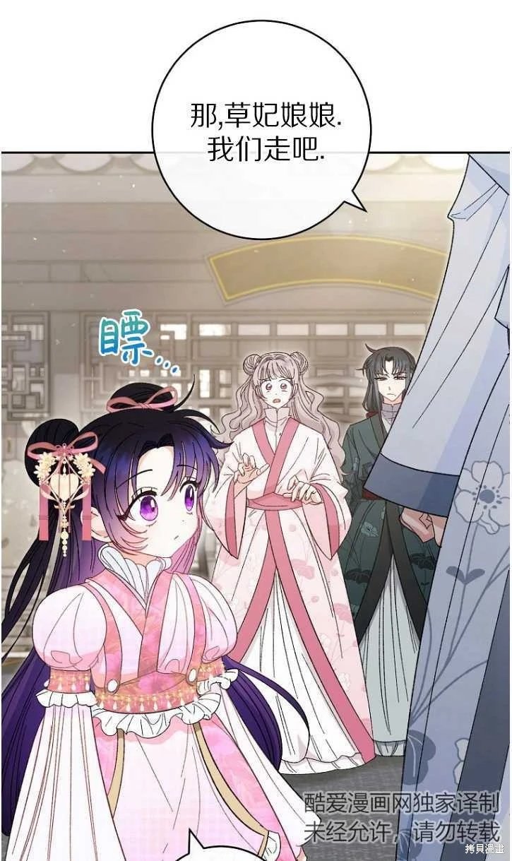 第06话
