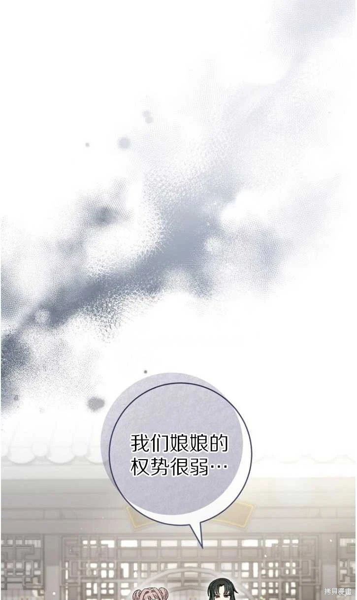 第06话