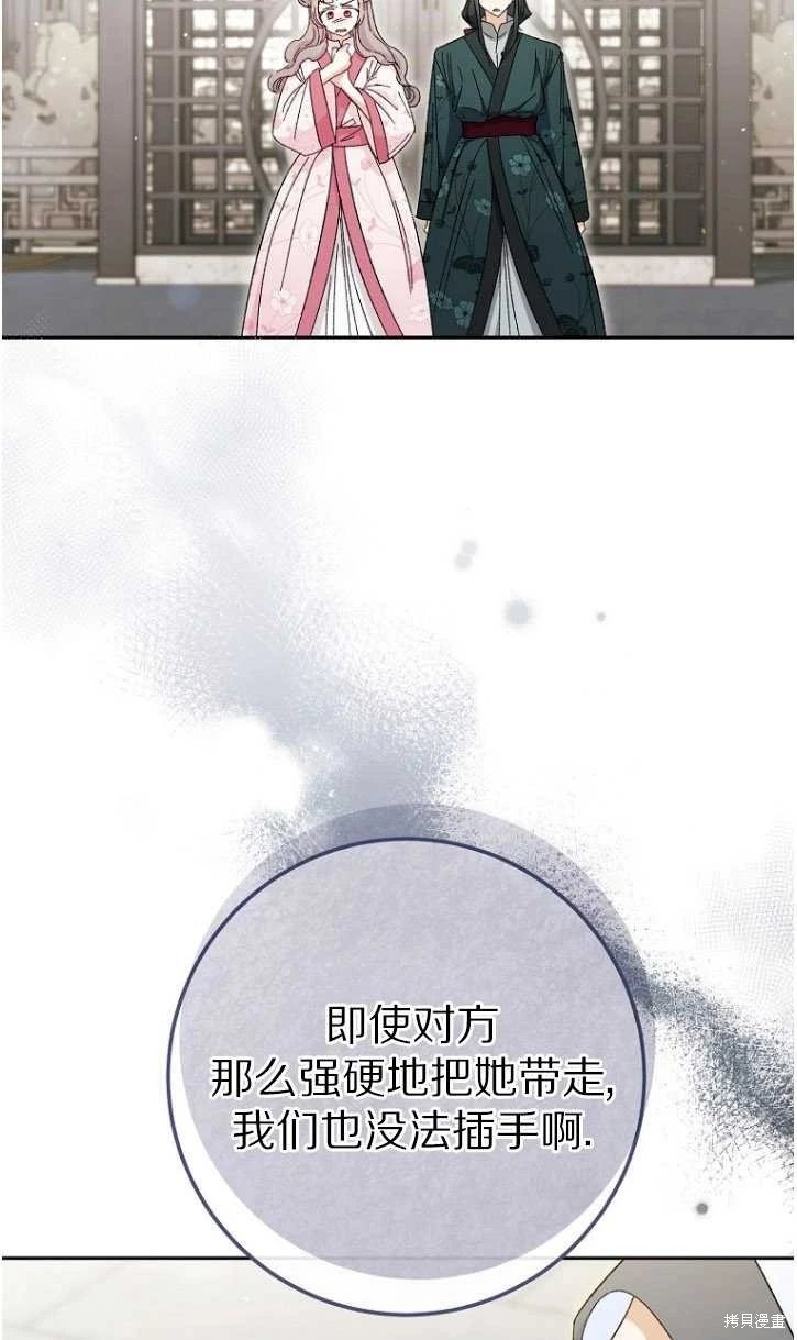 第06话