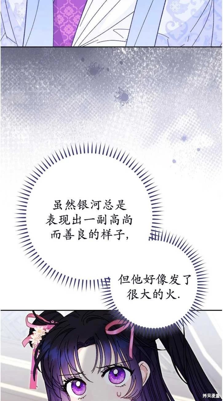 第06话