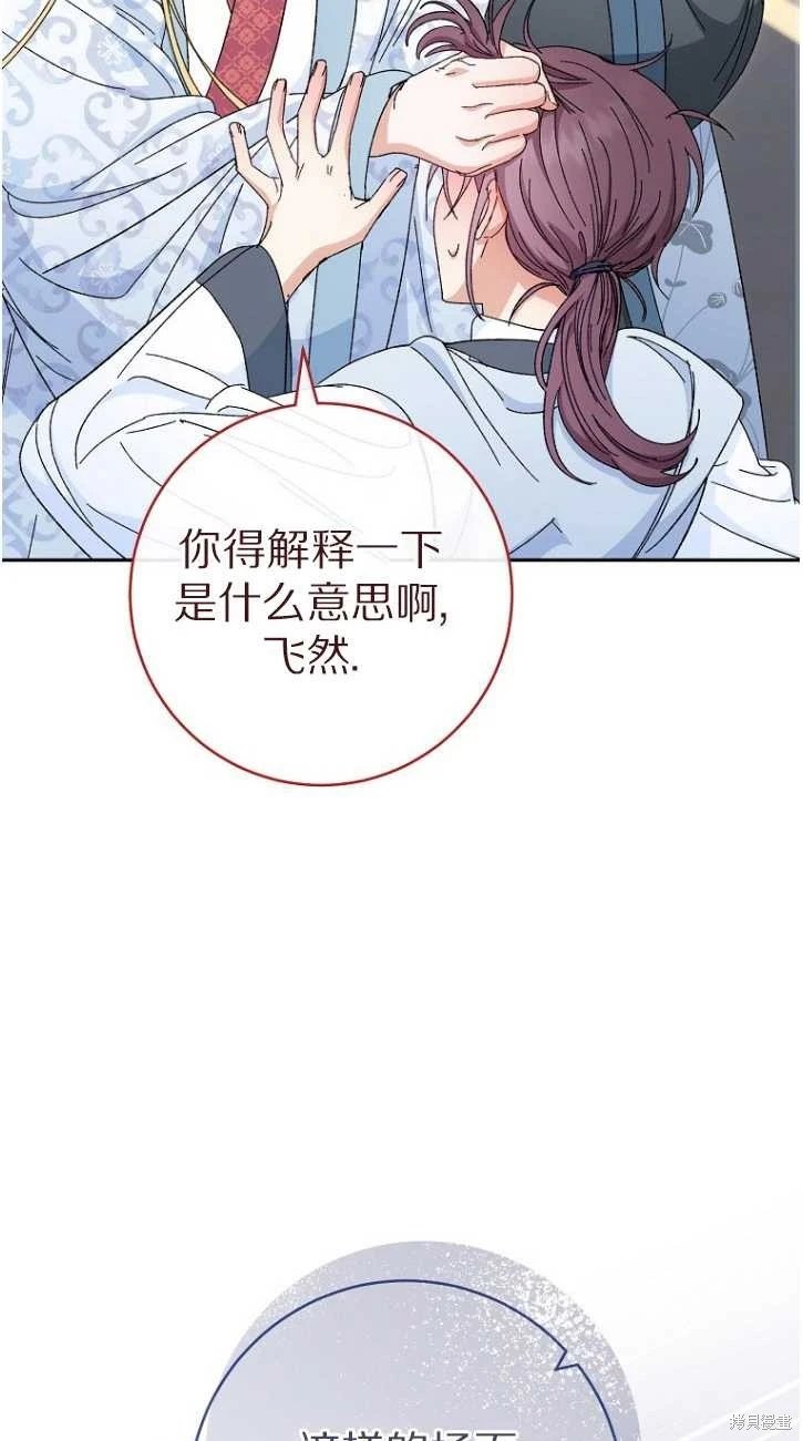 第06话