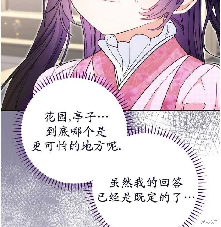 第06话