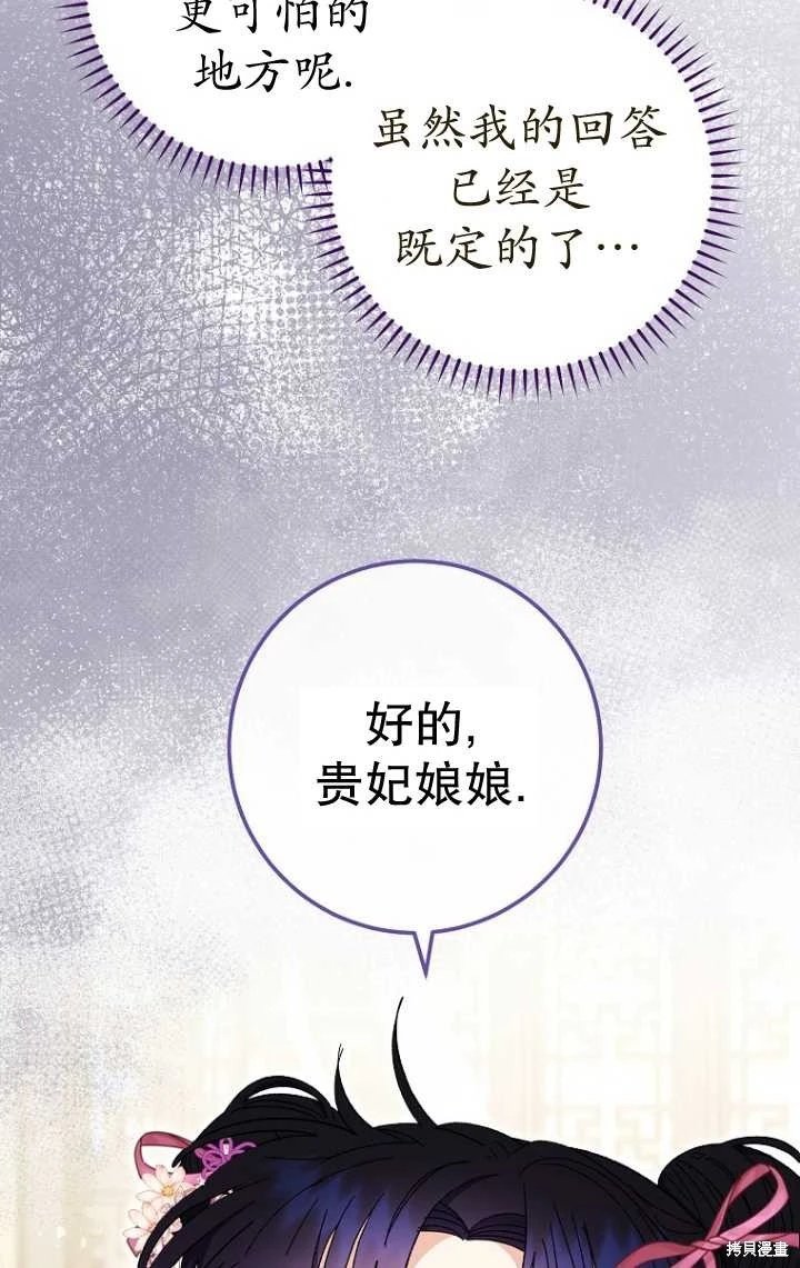 第07话